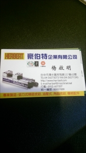 豪伯特企業有限公司-undefined