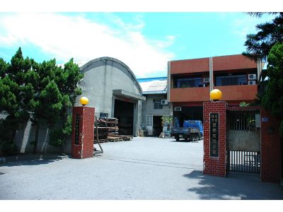 豪建塑膠股份有限公司-undefined