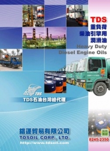 錩運貿易有限公司-undefined