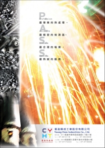 重盈工業股份有限公司-undefined