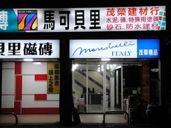 鎮財企業有限公司-undefined