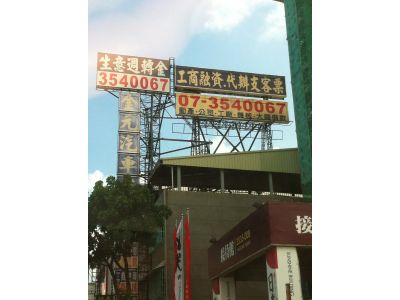 金元當鋪-undefined