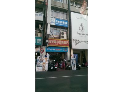超全電子音響專賣店-undefined