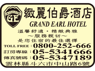 緻麗伯爵企業有限公司-undefined