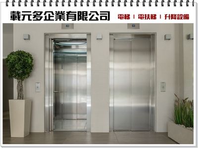 載元多企業有限公司-undefined