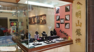 金明山企業有限公司-undefined