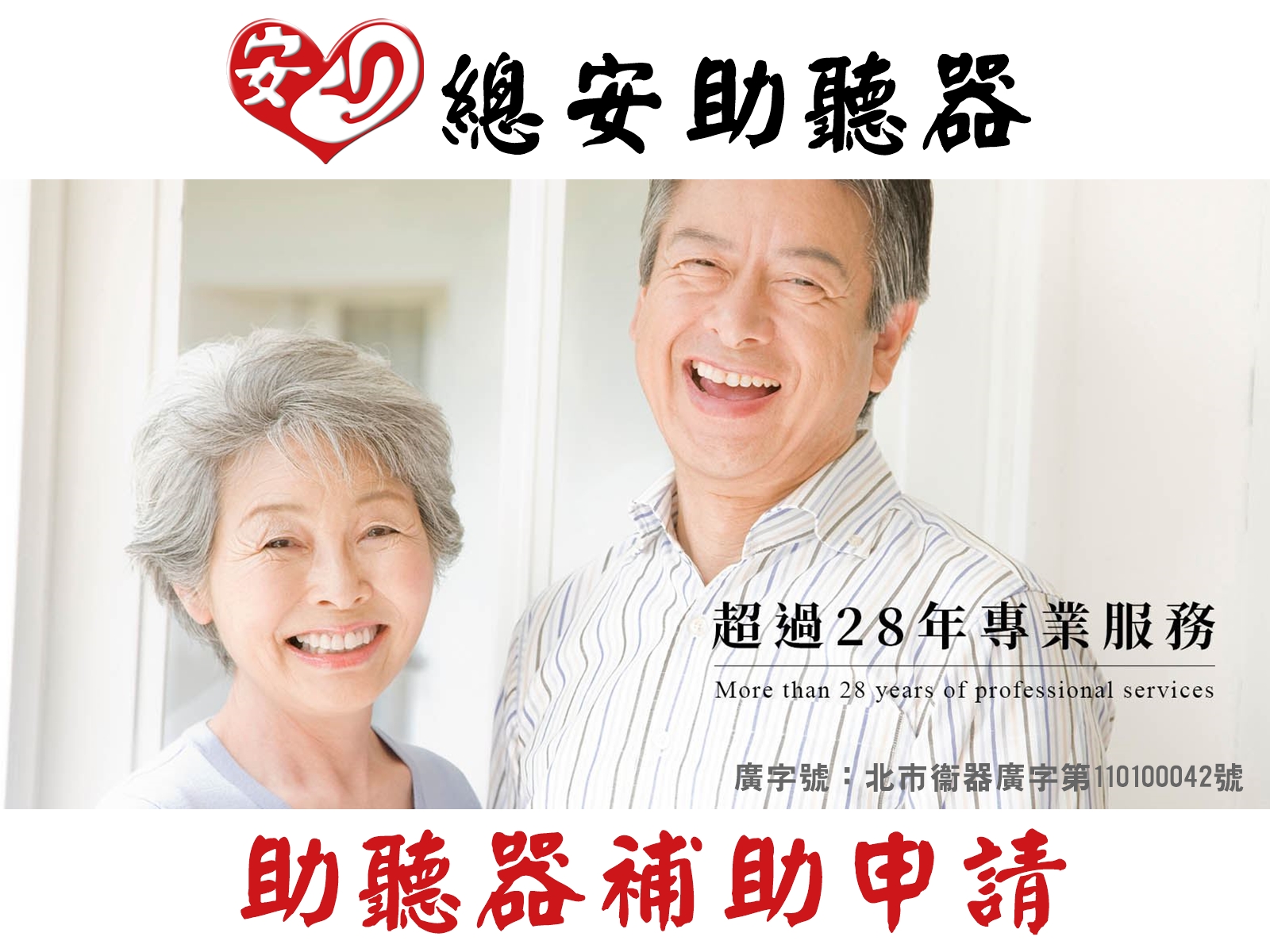 總安企業有限公司-undefined