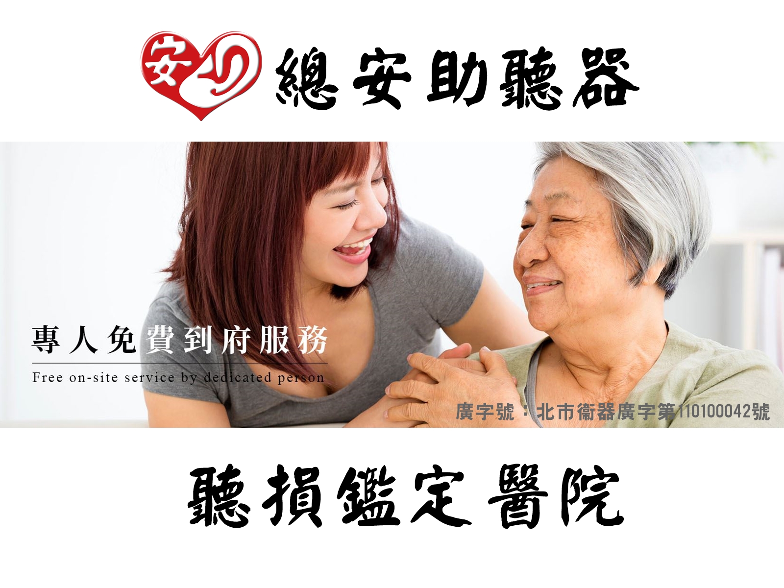 總安企業有限公司-undefined