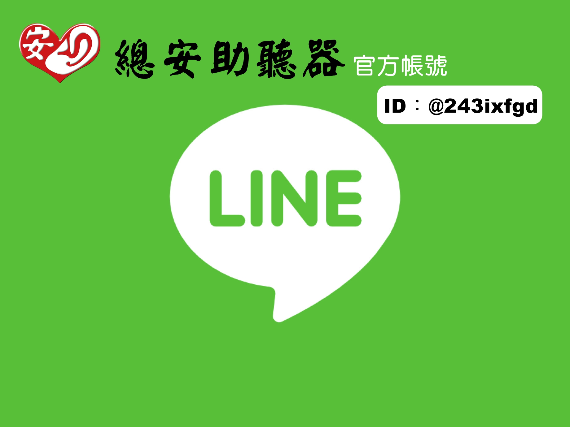 總安企業有限公司-undefined