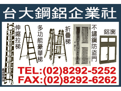 鑫建隆興業有限公司-undefined