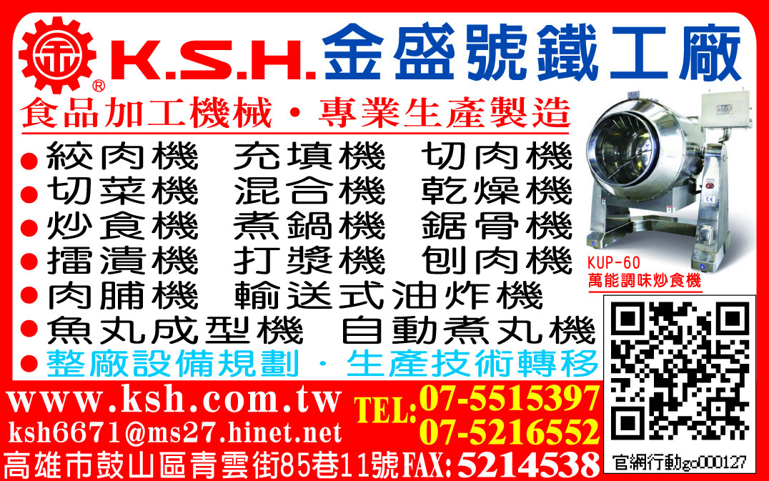 金盛號鐵工廠-undefined