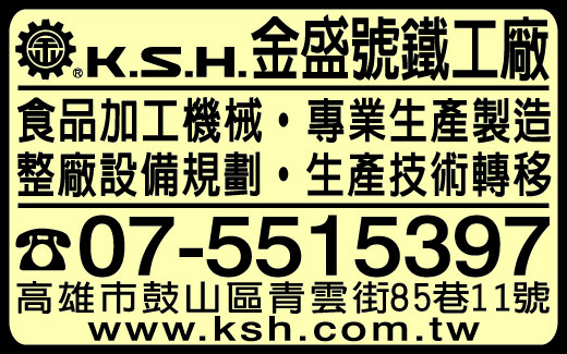 金盛號鐵工廠-undefined