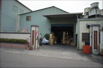 金軍塑膠企業有限公司-undefined