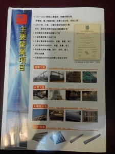 金陽機電工程有限公司-undefined