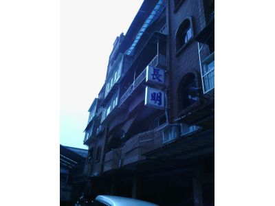 長明工業有限公司-undefined