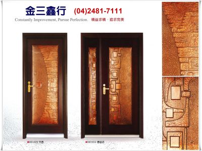 金三鑫行-undefined