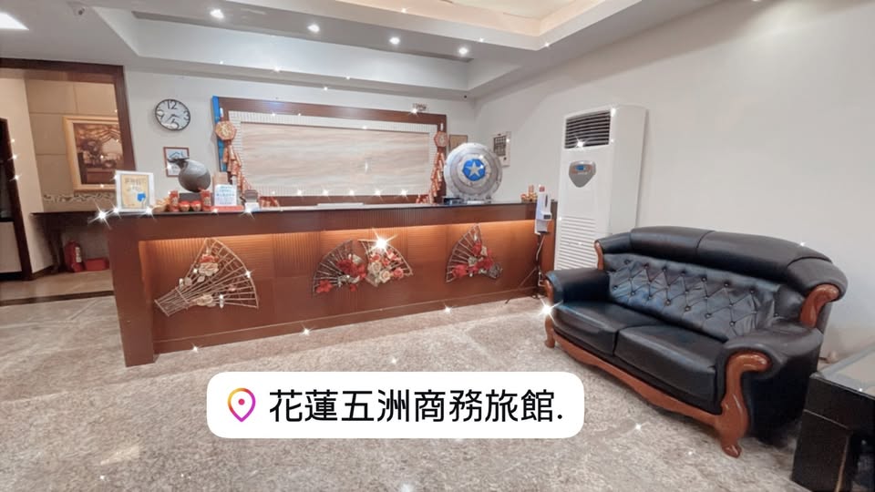 五洲旅社-undefined