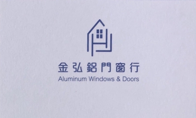 金弘鋁門窗行-undefined