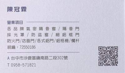 金弘鋁門窗行-undefined