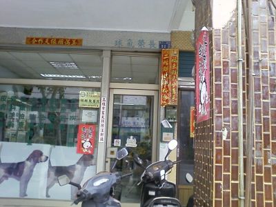 長榮氣球有限公司-undefined