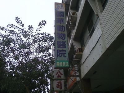 長榮氣球有限公司-undefined