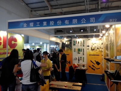 金耀工業股份有限公司-undefined