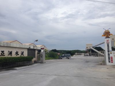亞東預拌混凝土股份有限公司-undefined