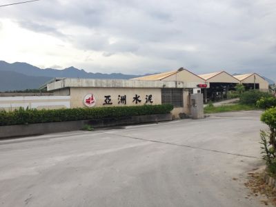 亞洲水泥股份有限公司-undefined