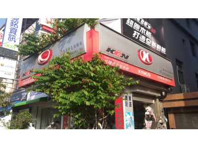 金財輪業行-undefined