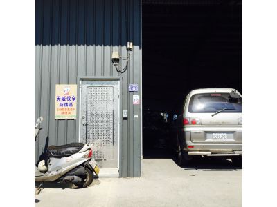 金鉅企業社-undefined