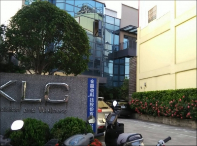 金龍俊科技股份有限公司-undefined