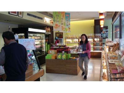 義華食品行-undefined