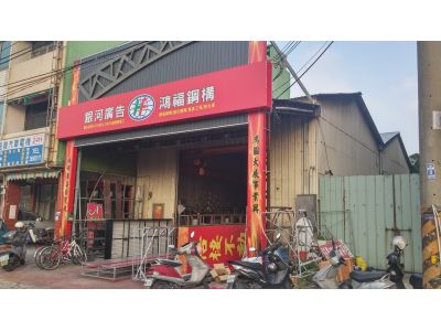 銀河廣告工程社-undefined