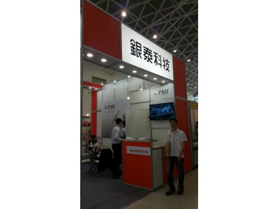 銀泰科技股份有限公司-undefined