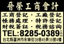 陳榕偵事務所-undefined