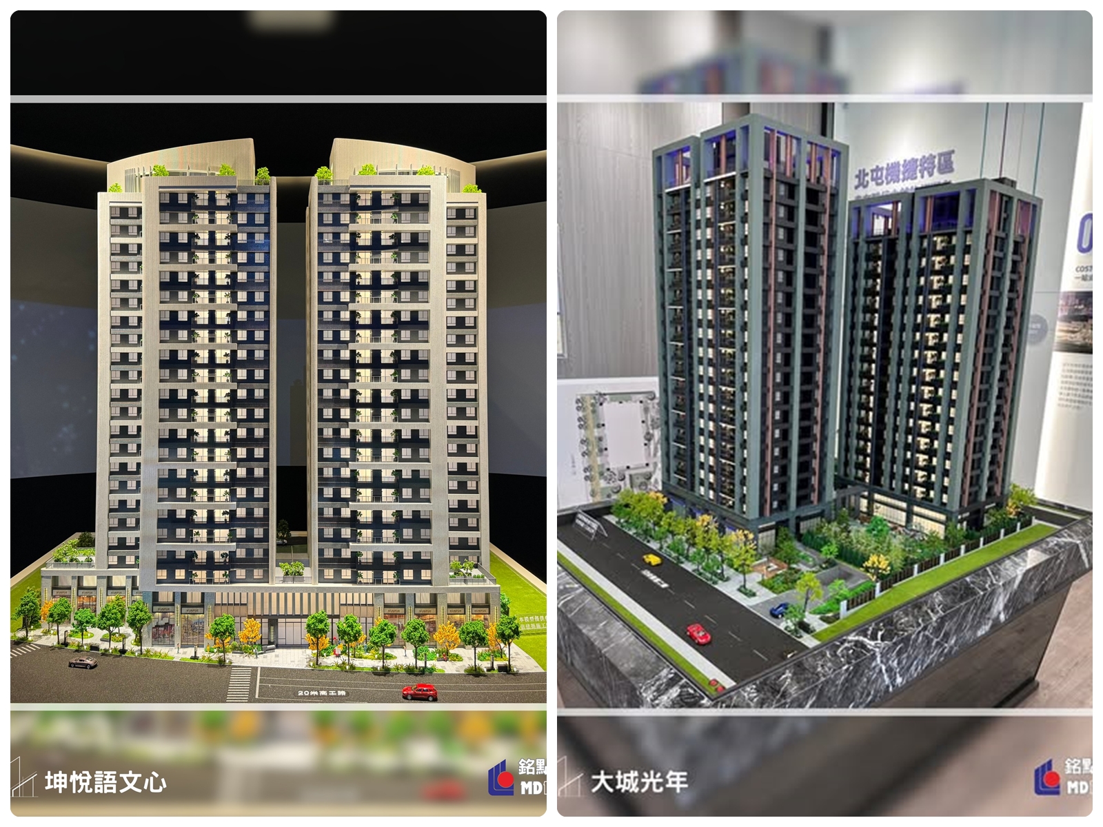 銘點模型有限公司-undefined