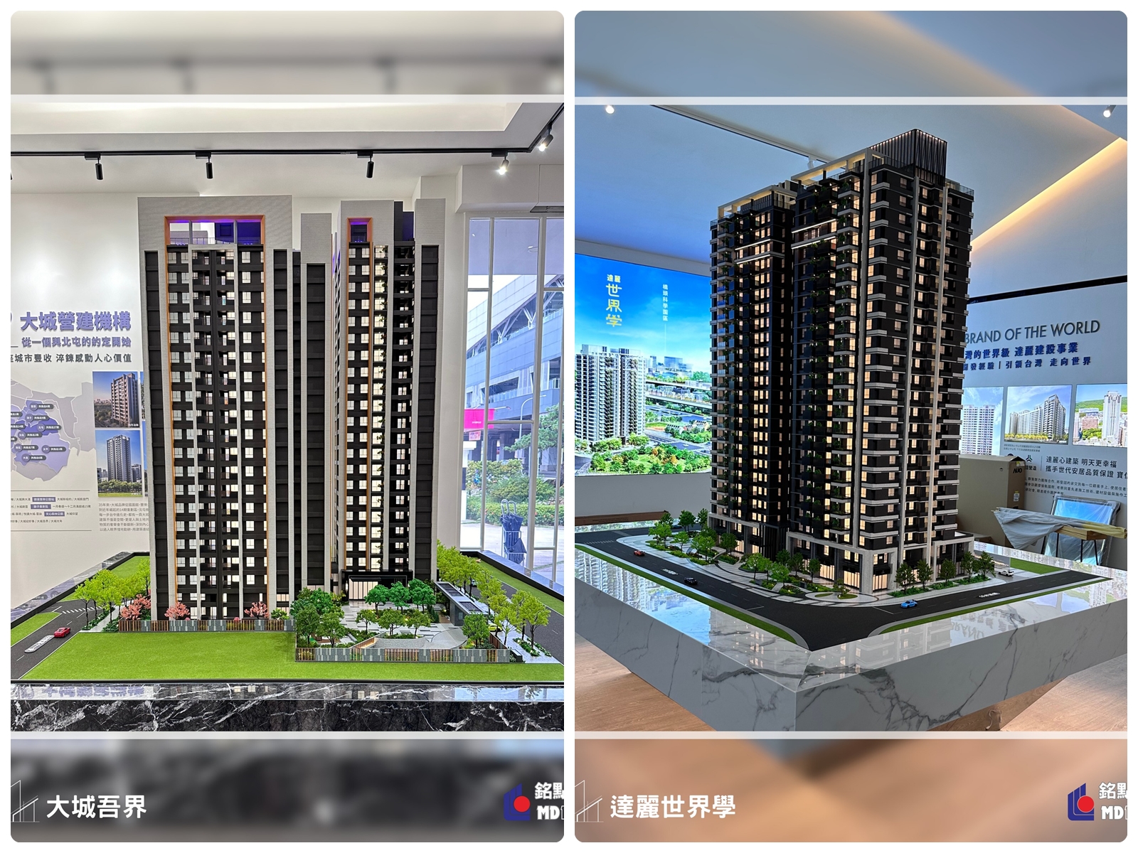 銘點模型有限公司-undefined