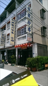 錢德有限公司-undefined