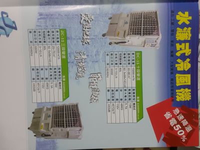 錦程電機有限公司-undefined