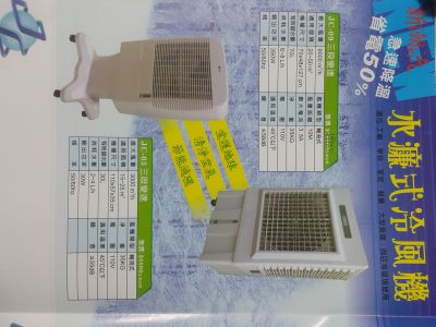 錦程電機有限公司-undefined