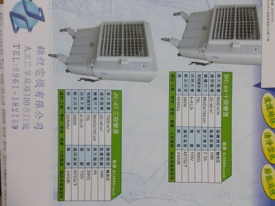 錦程電機有限公司-undefined