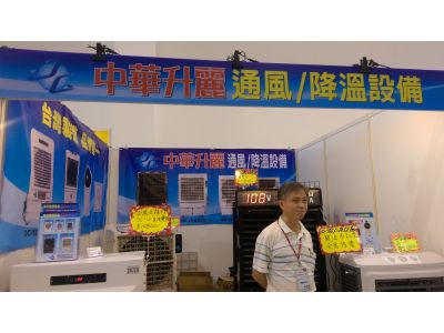 錦程電機有限公司-undefined