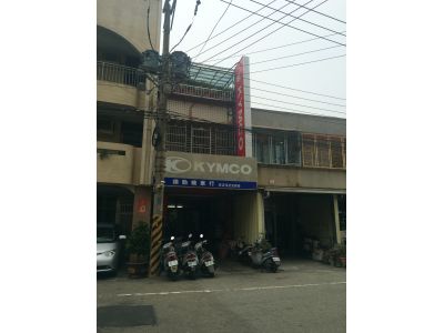 錫勳機車行-undefined