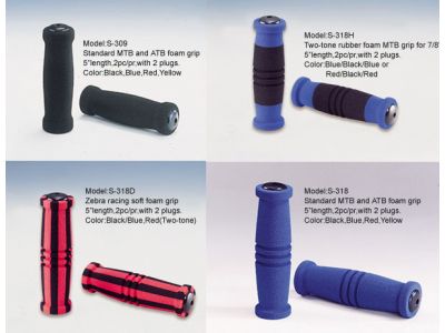 三勝橡膠股份有限公司-undefined