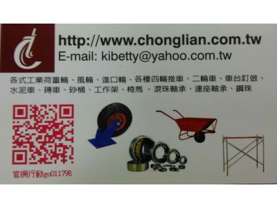 雄霞貿易有限公司-undefined