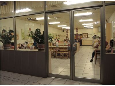 老謝牛肉麵-undefined