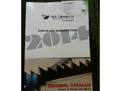 長永工業有限公司-undefined