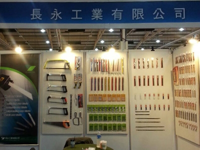 長永工業有限公司-undefined