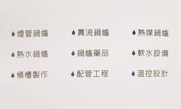 冠昌工業有限公司-undefined
