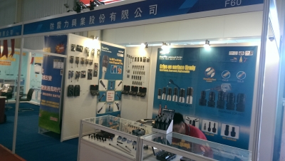 防震力興業股份有限公司-undefined